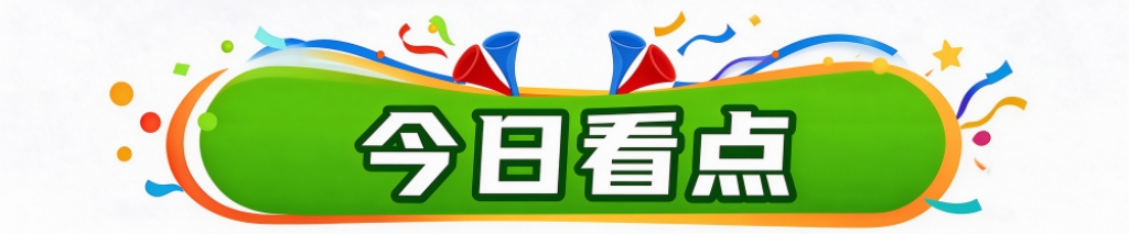 享受到多重的体验与贵宾级的游戏待遇详情图