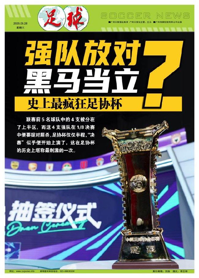 ✨【发财入口 6108.vip】✨BBIN宝盈坚持丰富多样化的产品线图片展示