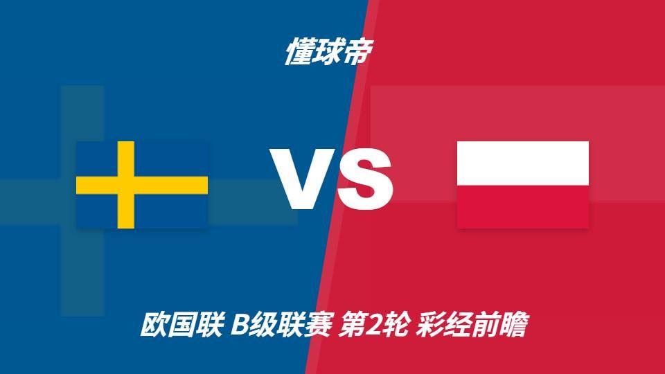 给你一个快乐之旅。图片展示