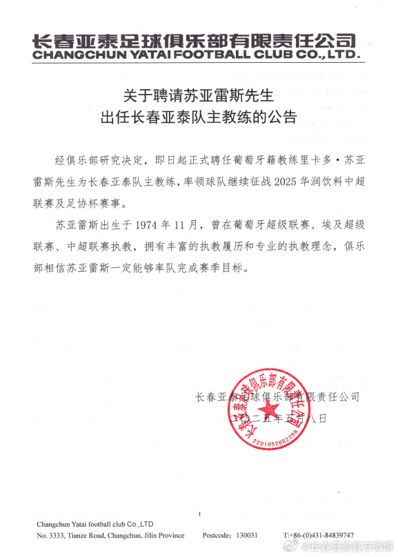 ✨【发财入口 6108.vip】✨BBIN宝盈坚持丰富多样化的产品线产品图片