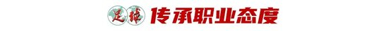 BBIN宝盈成为通宝成员的玩家越来越多案例展示