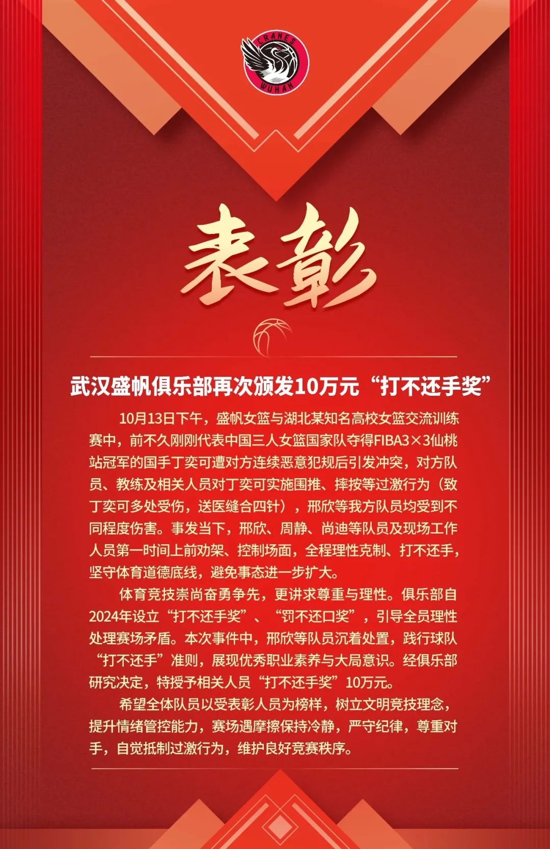 专业BBIN宝盈服务