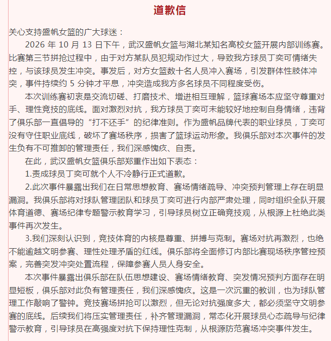 BBIN宝盈相关图片