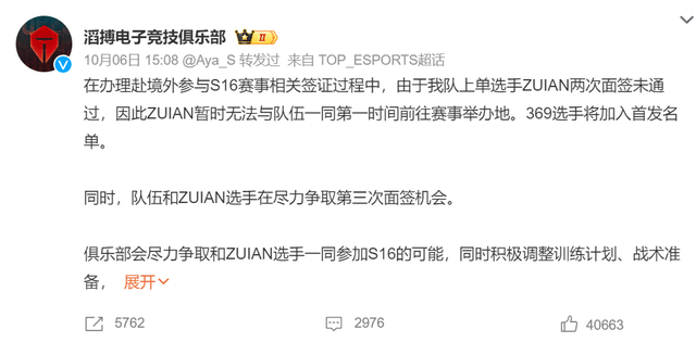 BBIN宝盈展示图片