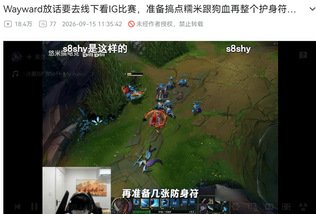 BBIN宝盈案例展示