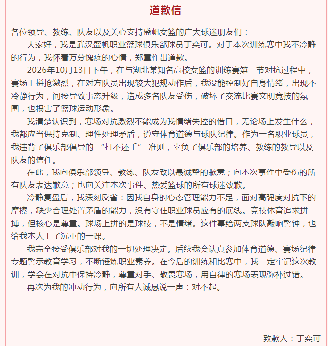 了解BBIN宝盈