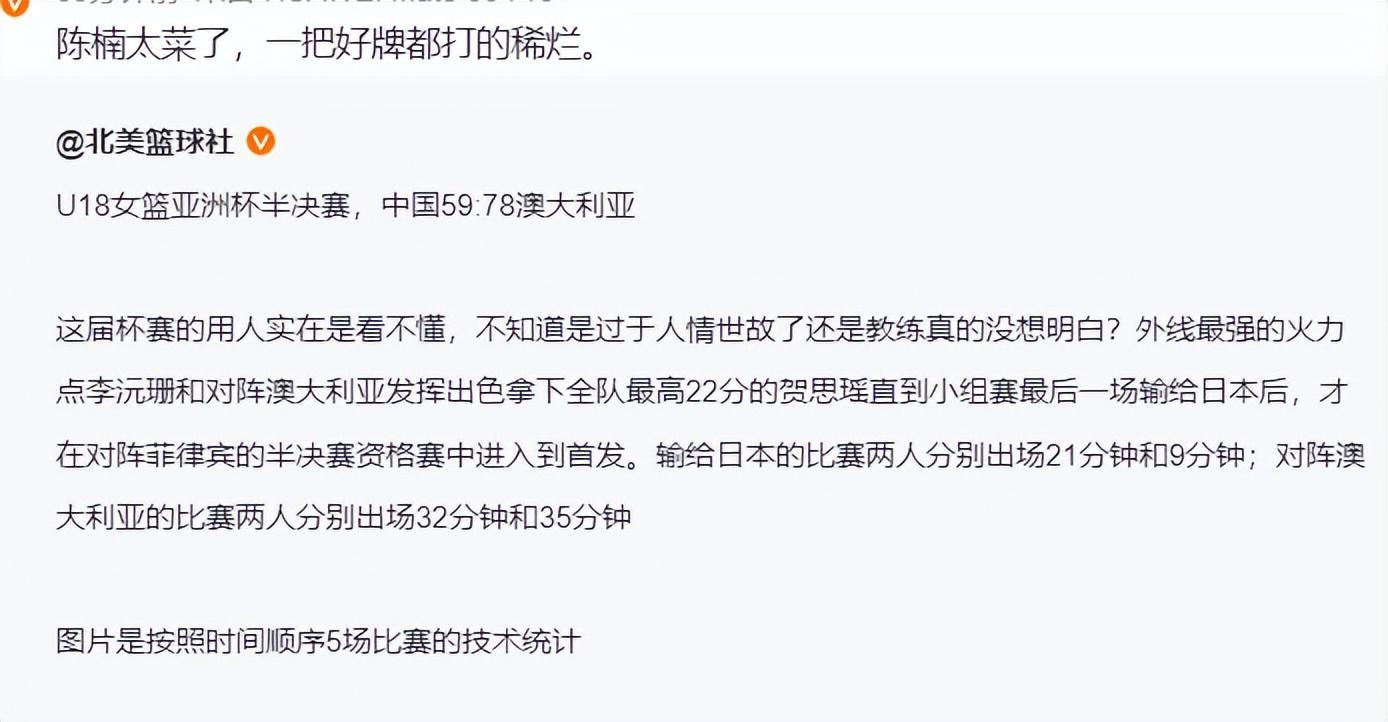 BBIN宝盈产品图片