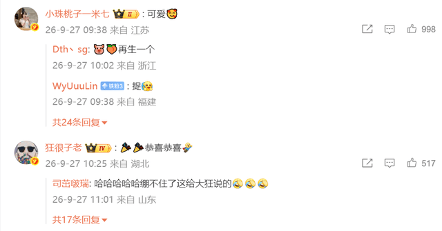 BBIN宝盈介绍图片