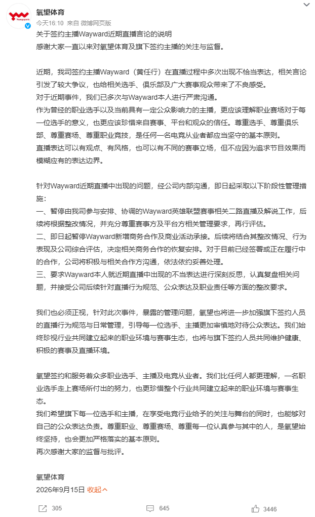 BBIN宝盈案例展示