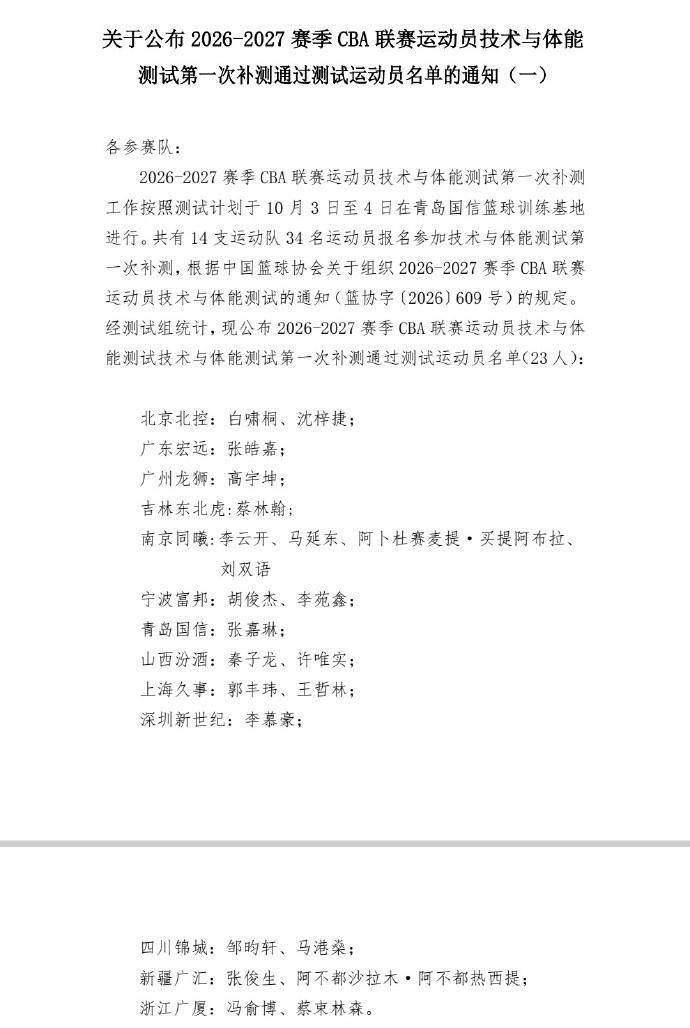 BBIN宝盈产品图片