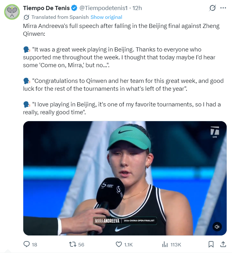 BBIN宝盈介绍图片