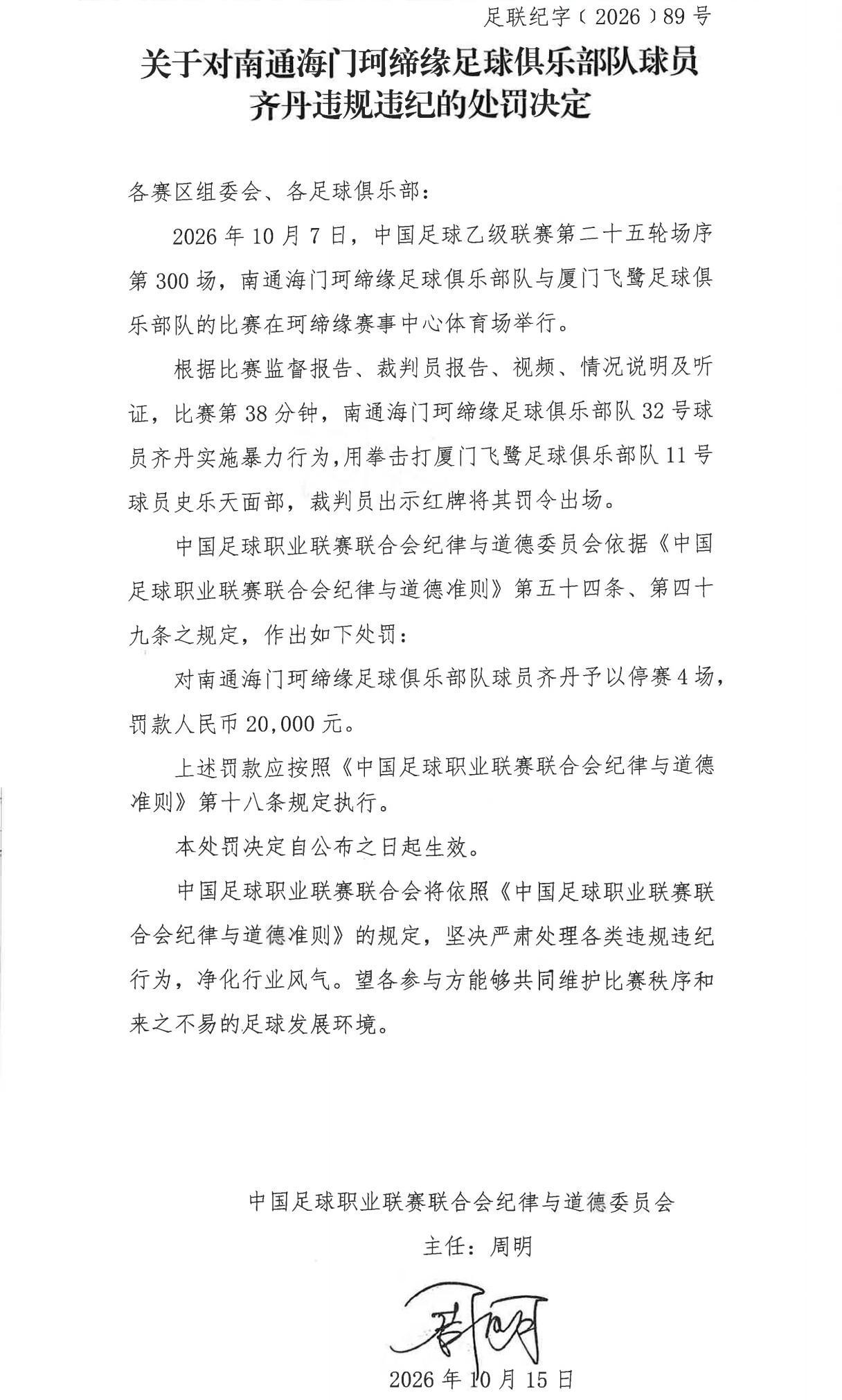 BBIN宝盈详情图