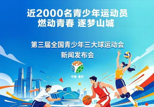 BBIN宝盈相关图片