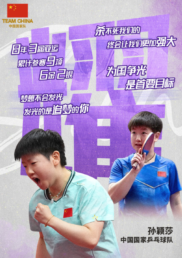BBIN宝盈介绍图片