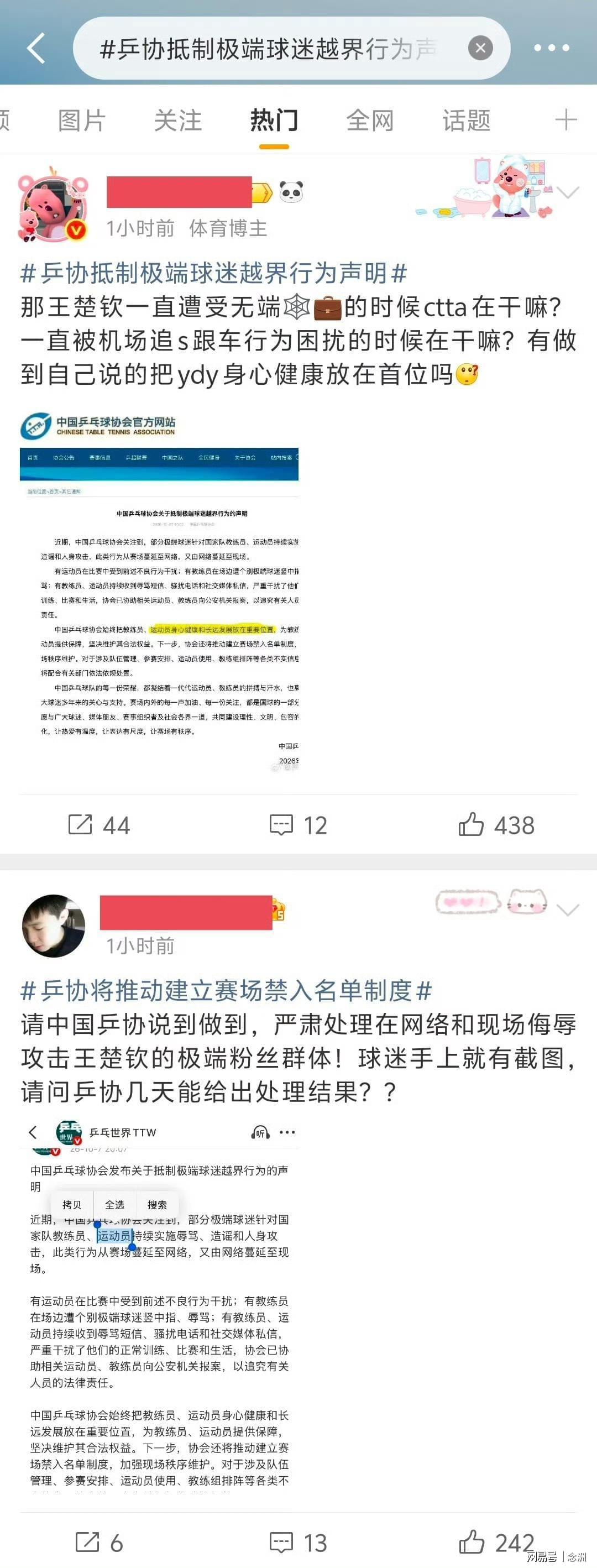 BBIN宝盈相关图片