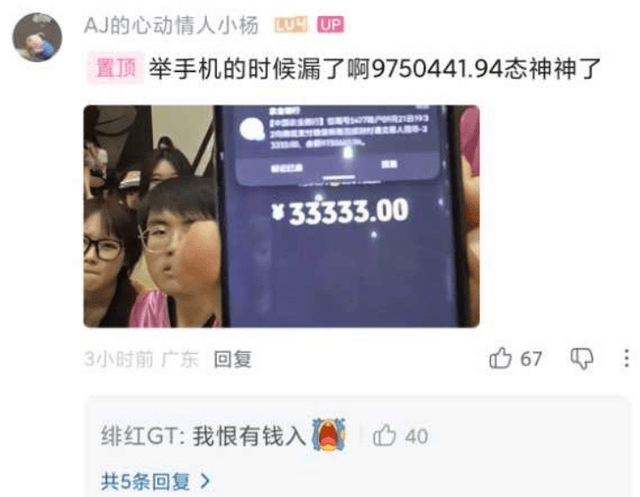 BBIN宝盈产品图片