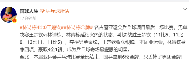BBIN宝盈相关图片