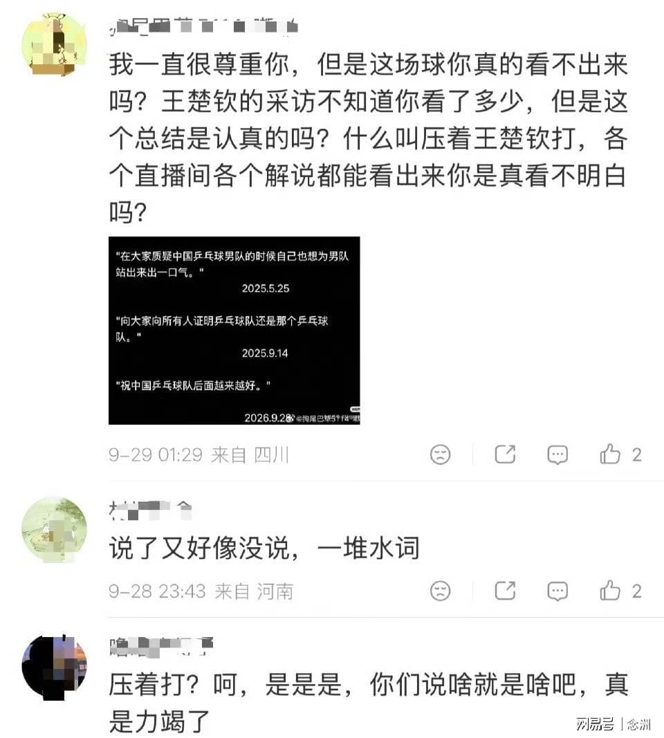 BBIN宝盈产品图片