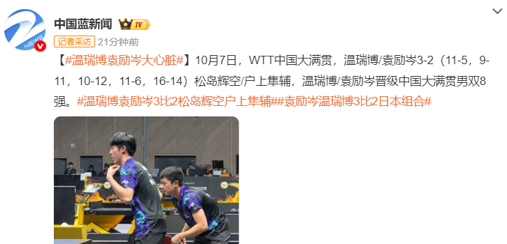 BBIN宝盈介绍图片